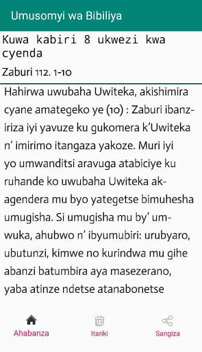 Umusomyi wa Bibiliya screenshot 3