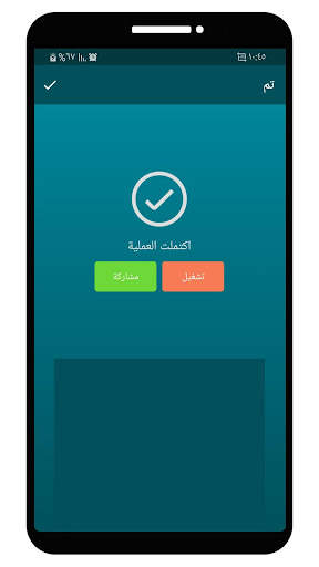برنامج استبدال الصوت الفيديو 7 تصوير الشاشة