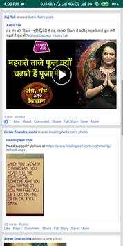 FB mini स्क्रीनशॉट 3