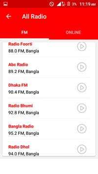 সব বাংলা রেডিও - Bangla Radio screenshot 2