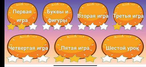 Алфавит Корана для начинающих скриншот 3
