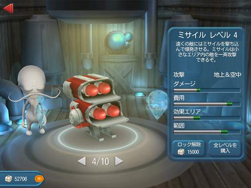 TowerMadness 2: 3D TD screenshot 9