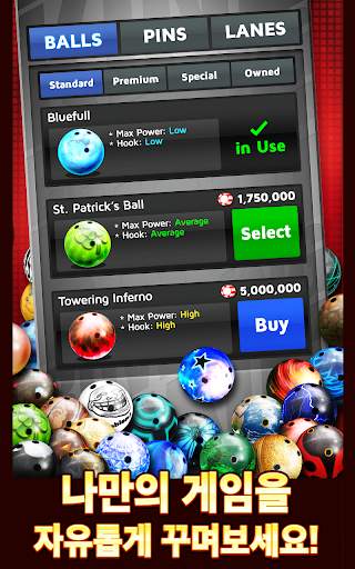 볼링 킹 온라인 (Bowling King) screenshot 5