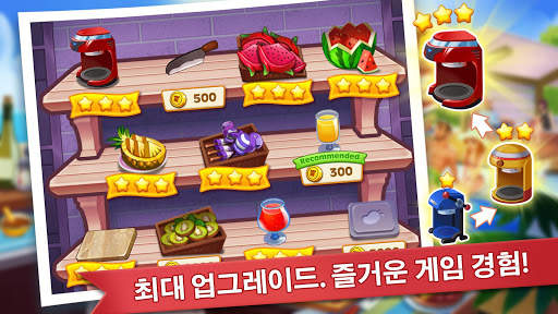쿠킹 매드니스 - 셰프의 레스토랑 게임 screenshot 13