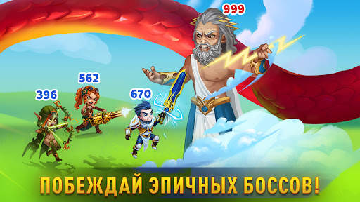 Хроники Хаоса: Альянс Героев скриншот 21