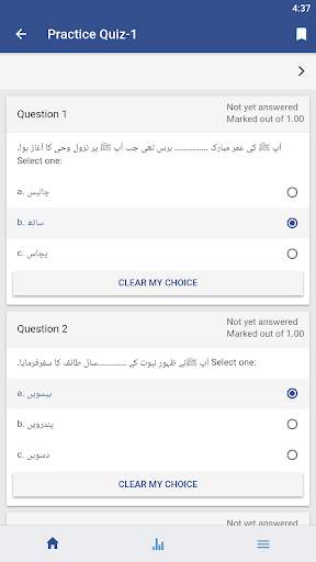 The ILM Foundation LMS screenshot 8