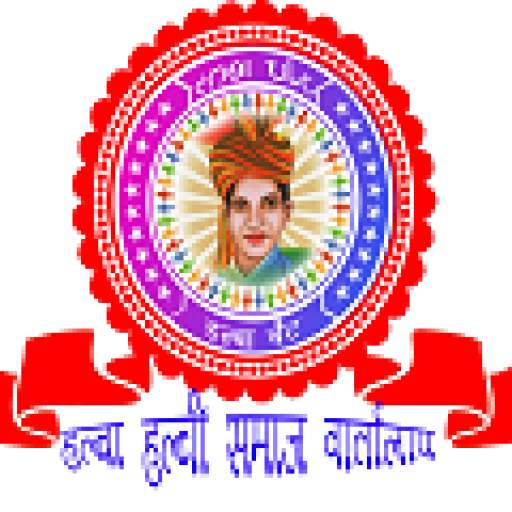 हल्बा समाज एप (halba samaj app) आर्यन न्यू एप 9407749514