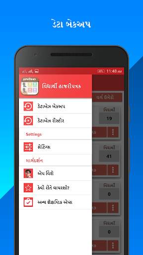 Hajripatrak - Student Profile - SCE screenshot 10