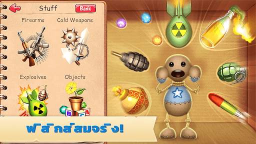 Kick the Buddy screenshot 9