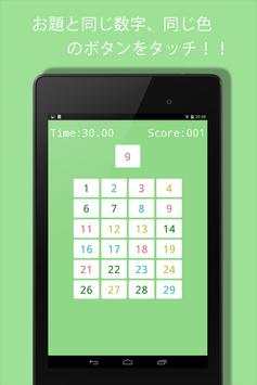 Mite screenshot 1