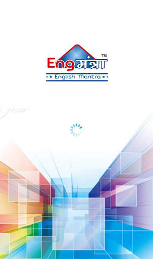 English Mantra 1 تصوير الشاشة