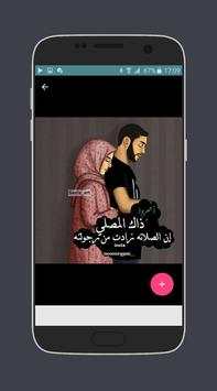 Status of girls |  حالات البنات 3 تصوير الشاشة