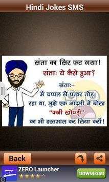 Hindi Jokes And Funny Chutkule screenshot 2
