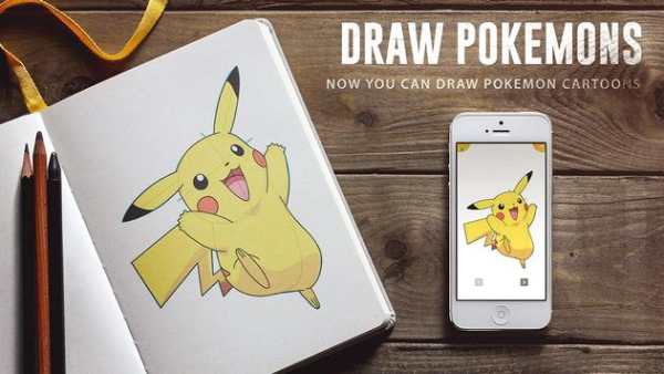 आकर्षित pokemon screenshot 5