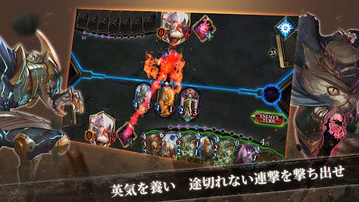 Realm of Alters CCG screenshot 2
