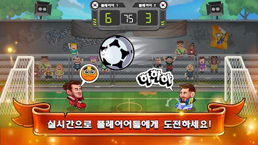 Head Ball 2 - 축구 게임 screenshot 1