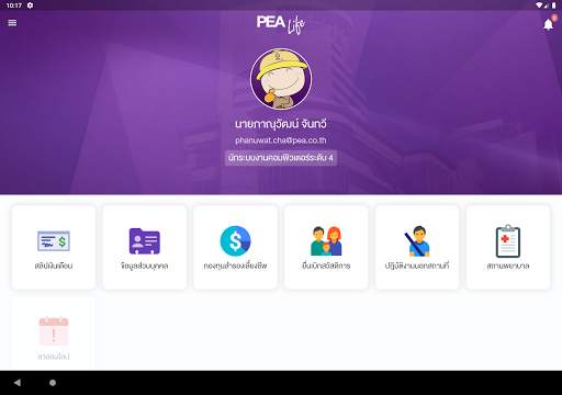 PEA Life screenshot 16