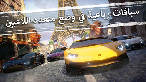 Asphalt Street Storm Racing 3 تصوير الشاشة