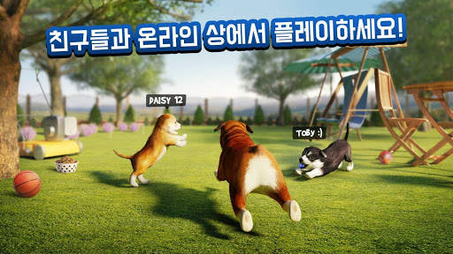 개 Dog Simulator screenshot 1