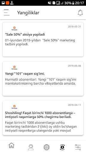 USSD Active Mobile screenshot 6
