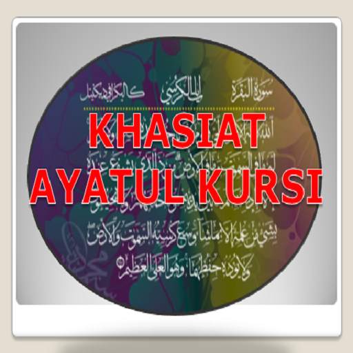 mp3 Ayatul Kursi 1.0