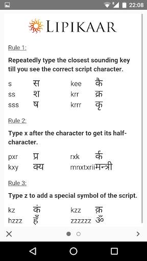Lipikaar Nepali Keyboard screenshot 7