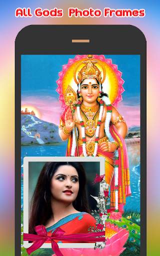 All Gods Photo Frames : Hindu Gods Photo Frames screenshot 6