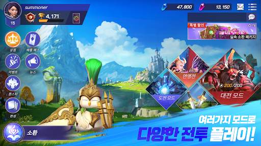 서머너즈 워: 백년전쟁 screenshot 4