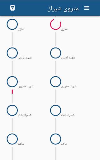 مترو شیراز screenshot 4