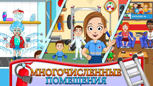 My Town : Fire station Rescue скриншот 5
