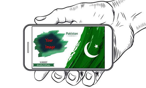 14 August Pakistan Day Independence Photo Frame HD screenshot 5