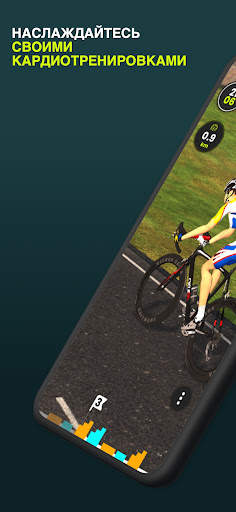 CycleGo: ВЕЛОСИПЕД   БЕГ скриншот 2