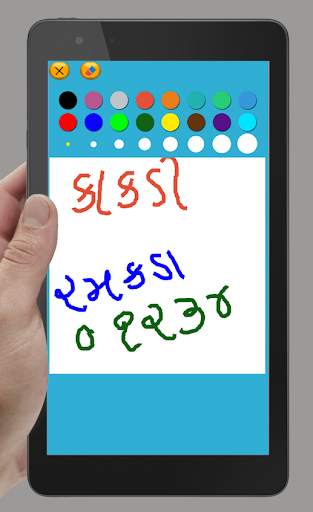 Gujarati Kakko & Barakhadi screenshot 14