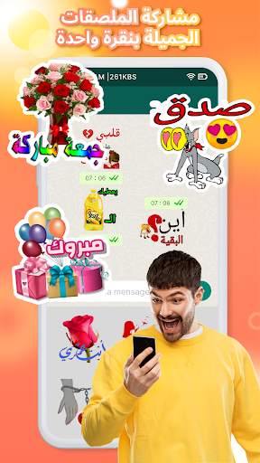 TextSticker for WAStickerApps 3 تصوير الشاشة