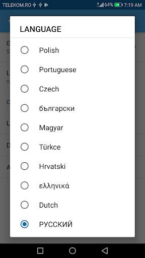 Управление голосом скриншот 4