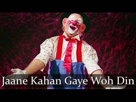 Kishore Kumar Ke Gane screenshot 7