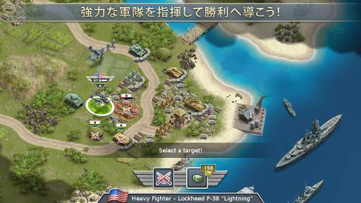 1942パシフィックフロント screenshot 2