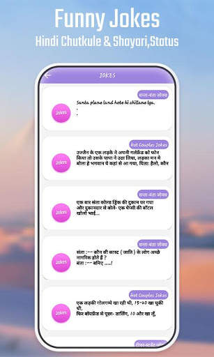 Funny Jokes - Hindi Chutkule, Shayari screenshot 3