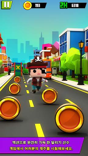 Subway Kiddy Run- Escape From School 3D Race screenshot 1