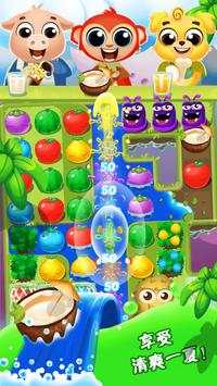 Fruit Line Crush screenshot 3