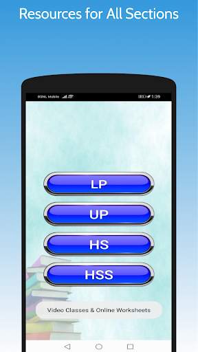 School App Kerala screenshot 6