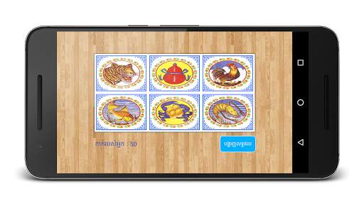 Khla Khlouk Game screenshot 3