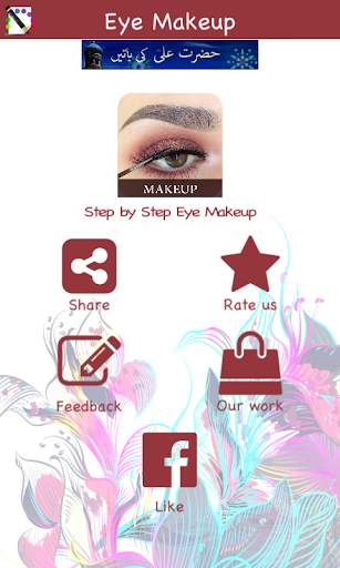 Eye Makeup - Step by Step Tutorials (Offline) 2021 screenshot 8