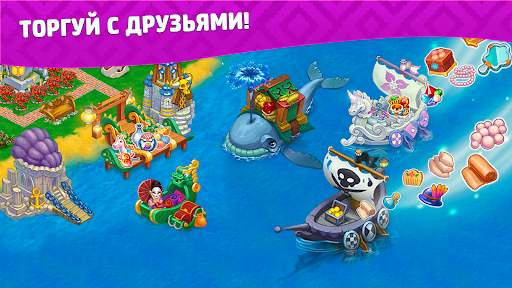 Славяне: Ферма скриншот 3