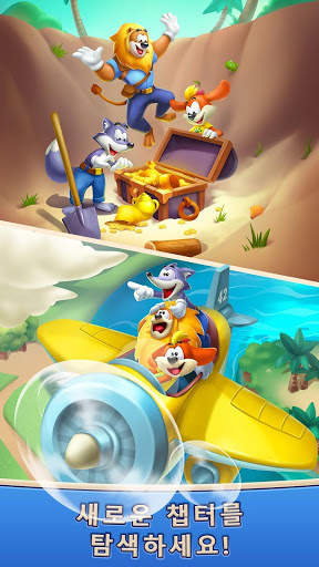 퍼즐버블팝! screenshot 5