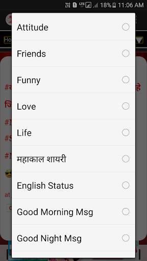 Red Lion Hindi Status screenshot 4