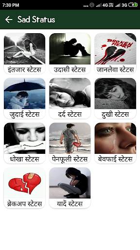 Dard Shayari in Hindi screenshot 1