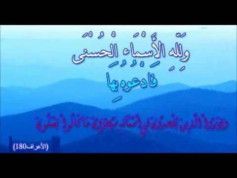 ادعيه 13 تصوير الشاشة