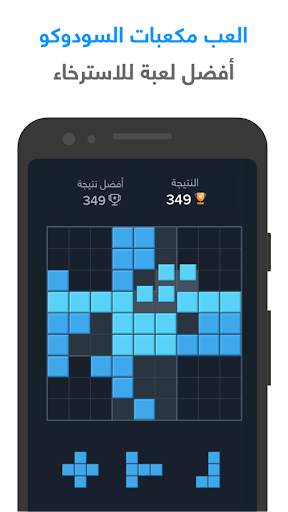شعلة - درّب عقلك يومياً 6 تصوير الشاشة