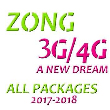 Internet Packages 3G/4G screenshot 1